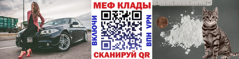 Где купить наркотики Менделеевск КОКАИН ГАШ Конопля