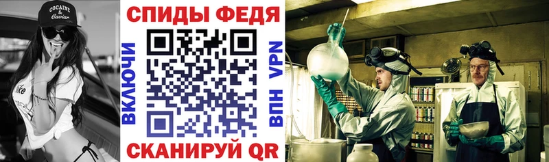 купить закладку  Менделеевск  Amphetamine 97% 
