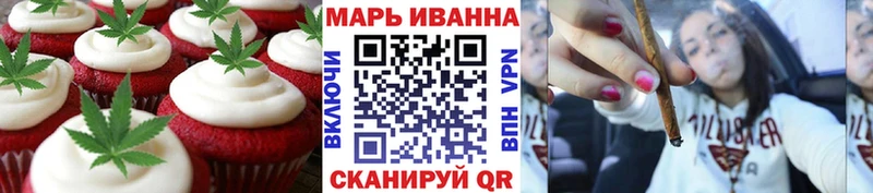 Canna-Cookies марихуана  mega   Менделеевск  наркотики 