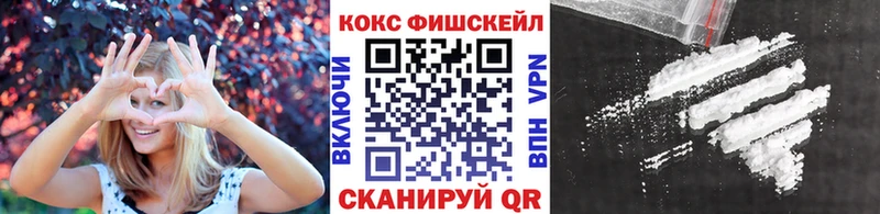 купить закладку  Менделеевск  Cocaine 97% 