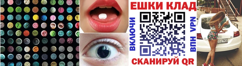 ЭКСТАЗИ XTC  Менделеевск 