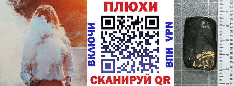 ОМГ ОМГ сайт  Менделеевск  ГАШИШ гашик 