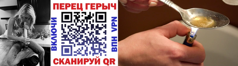 Героин VHQ  Менделеевск 