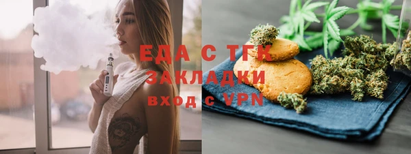 марихуана Алексин