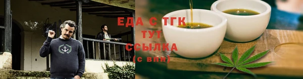 марихуана Алексин