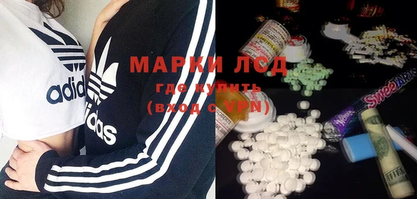 марихуана Алексин