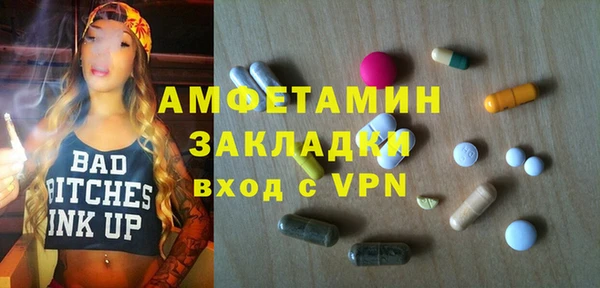 эйфоретик Алзамай