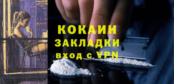 MDMA Premium VHQ Вяземский