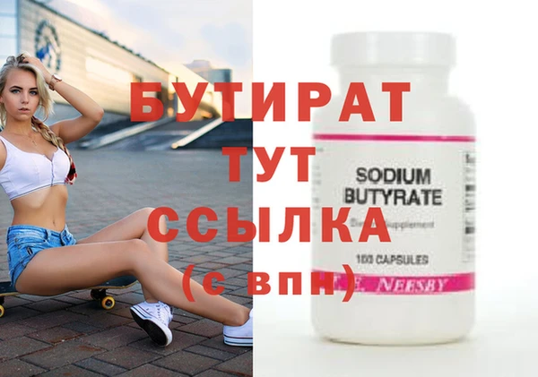 эйфоретик Алзамай