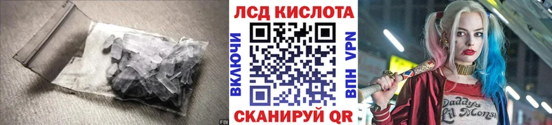 LSD-25 экстази ecstasy  ОМГ ОМГ онион  Менделеевск 