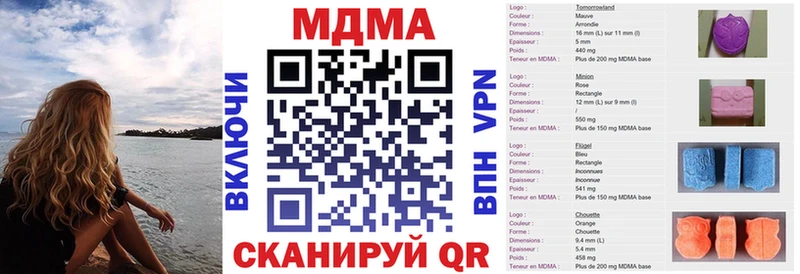 MDMA Molly  блэк спрут онион  Менделеевск  хочу наркоту 