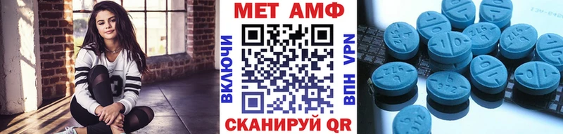 Первитин Декстрометамфетамин 99.9% Менделеевск