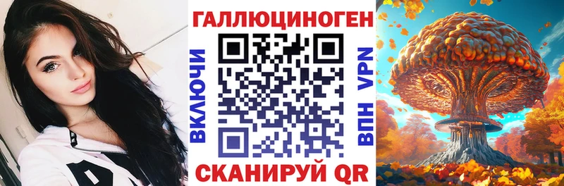 сколько стоит  МЕГА сайт  Галлюциногенные грибы MAGIC MUSHROOMS  Менделеевск 
