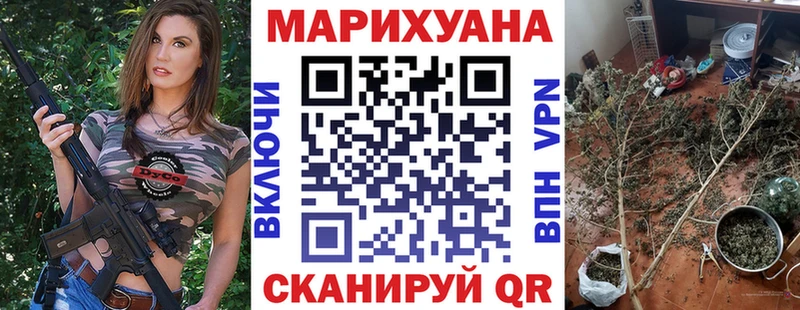 Конопля THC 21%  Менделеевск 